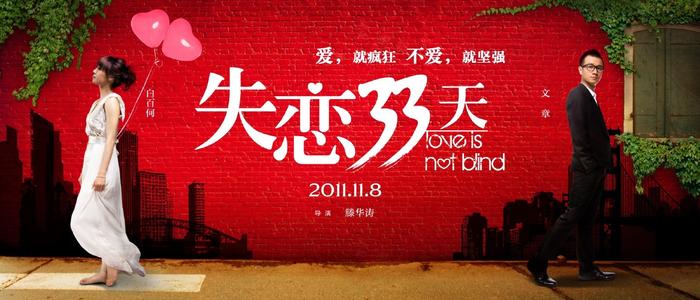 树林种苗质量检验员证模板/图片